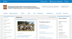 Desktop Screenshot of petushki.info