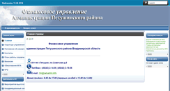 Desktop Screenshot of fu.petushki.info